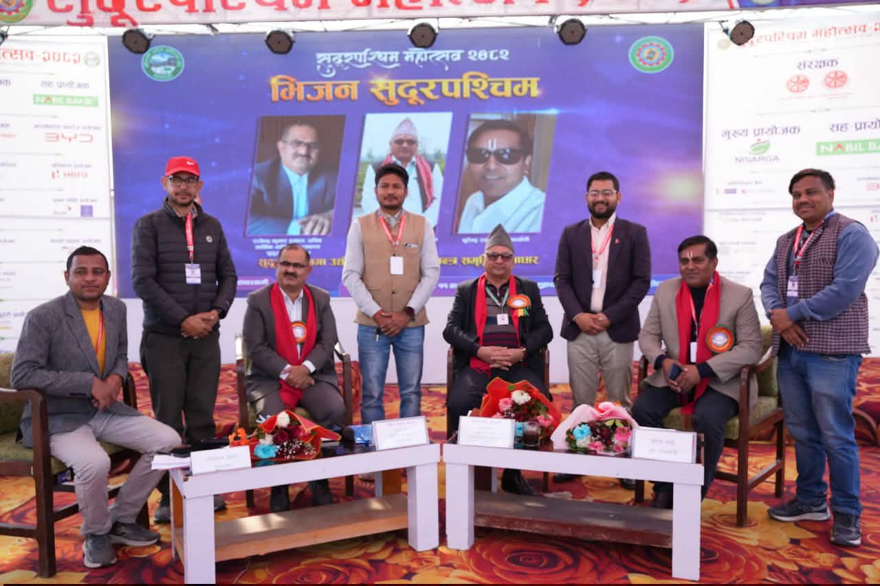 उद्योग र व्यापारका लागि प्रदेश सरकार अग्रसर: Phulbari Khabar